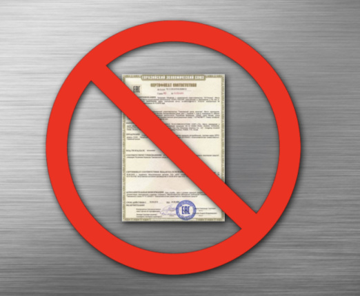 Сертификаты Киргизии под особым контролем